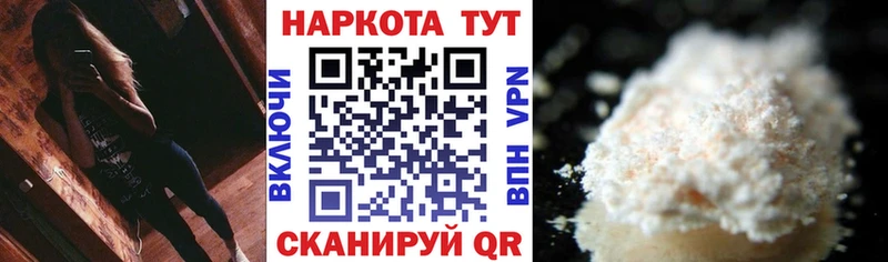 Хочу наркоту Сертолово Гашиш  Каннабис  APVP  Меф мяу мяу  Кокаин 