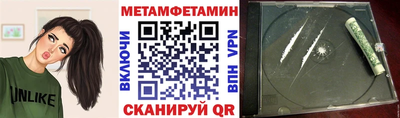 закладки Сертолово АМФЕТАМИН 98%