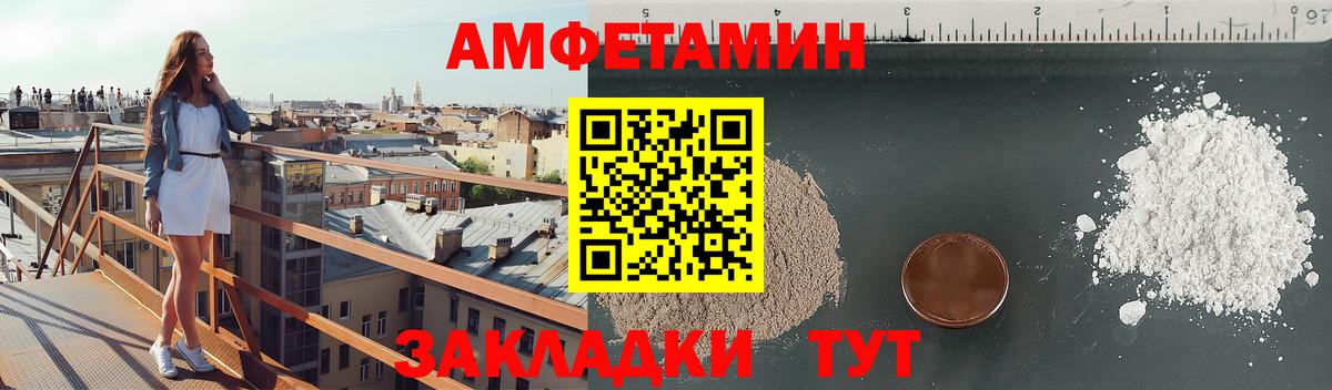 Сертолово  Amphetamine  Вход с VPN  Амфетамин 98% 
