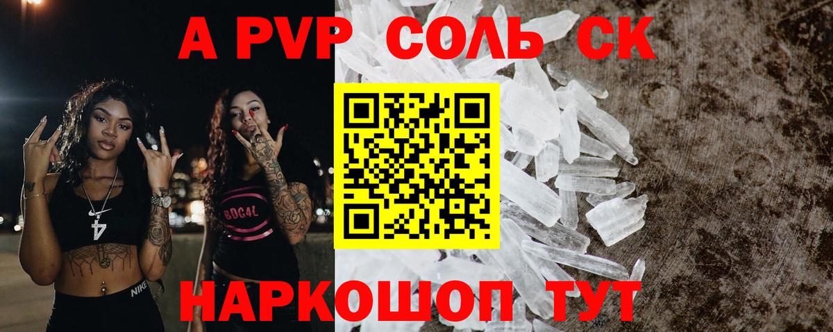 A PVP VHQ Сертолово