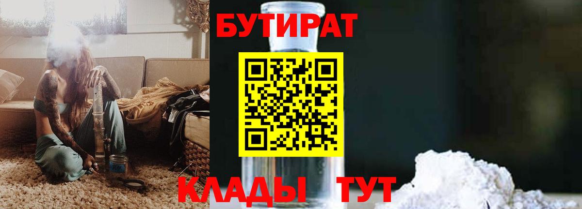 ГАШИШ  Гашиш  Сертолово  Меф   Cocaine  Мефедрон  Марихуана  Вход с VPN 