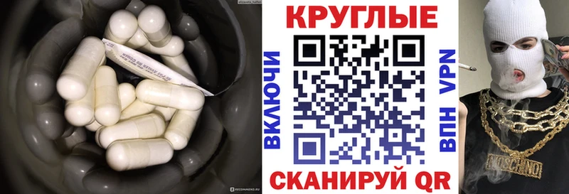 Ecstasy 300 mg  где купить наркоту  Сертолово 