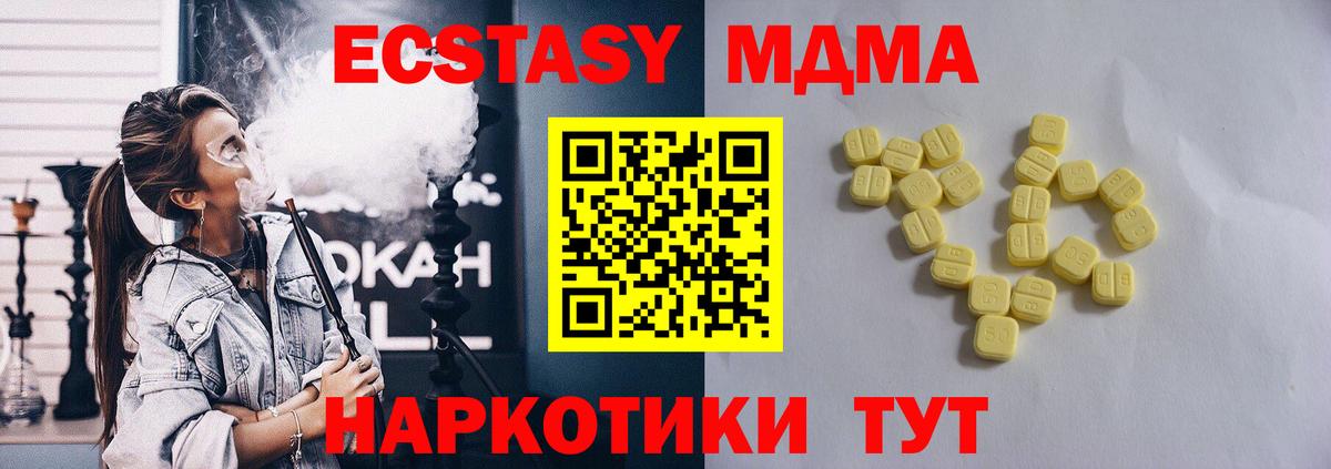 Сертолово  ЭКСТАЗИ 280мг  Вход с VPN  как найти наркотики  Ecstasy Philipp Plein  ЭКСТАЗИ 
