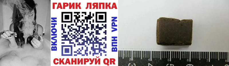 kraken ссылки купить наркотик Сертолово ГАШ убойный