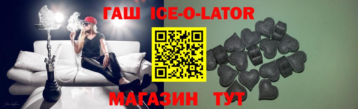 наркошоп  Сертолово  ГАШИШ AMNESIA HAZE  ГАШ VHQ 