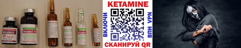 сколько стоит Сертолово Кетамин ketamine