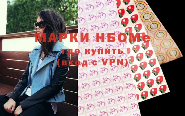 мефедрон VHQ Нязепетровск