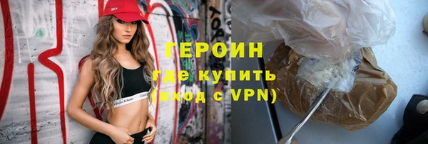 spice Новокубанск