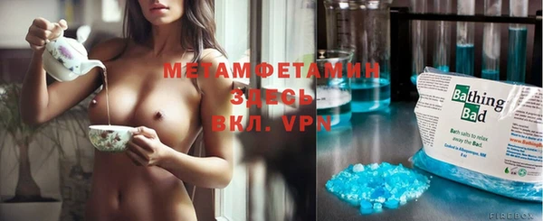 spice Новокубанск