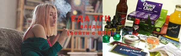 мефедрон мука Новодвинск
