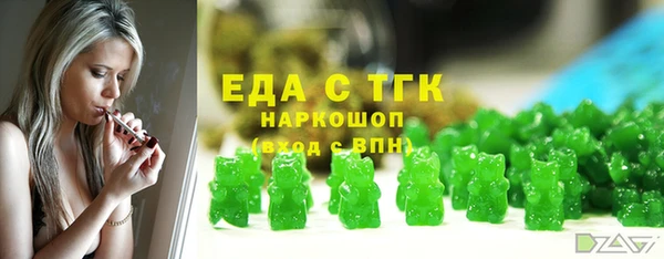 мефедрон мука Новодвинск