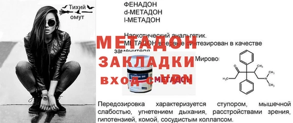 мяу мяу мука Нижний Тагил