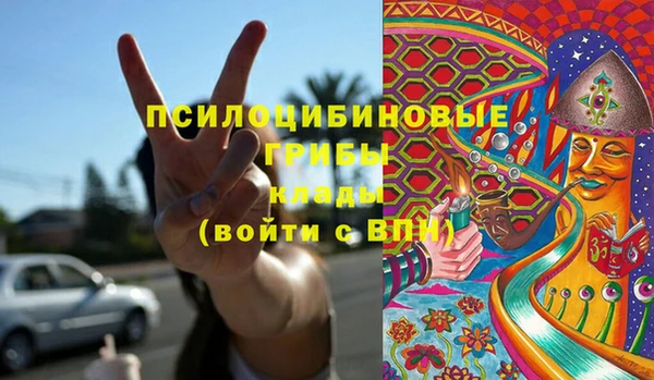 spice Новокубанск