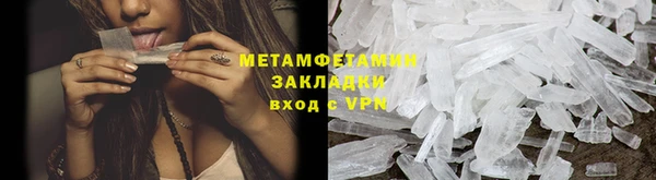мефедрон VHQ Архангельск