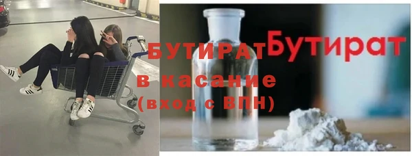 мефедрон мука Новодвинск