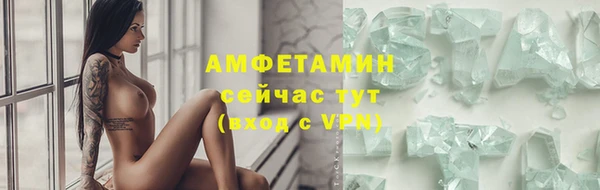 мефедрон мука Новодвинск