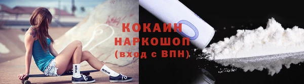 spice Новокубанск
