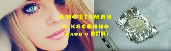 мефедрон мука Новодвинск