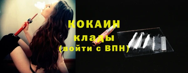 гашишное масло Нефтекумск