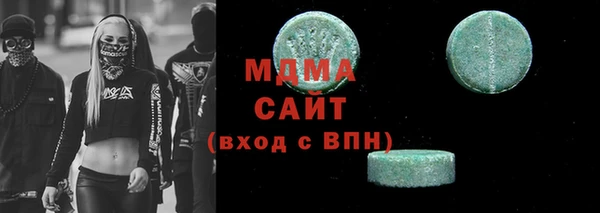 spice Новокубанск