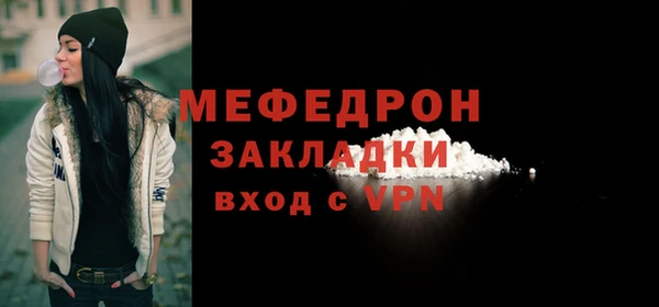 мефедрон мука Новодвинск