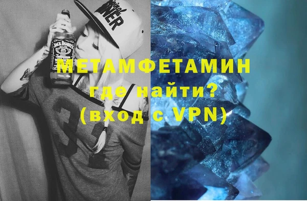 spice Новокубанск