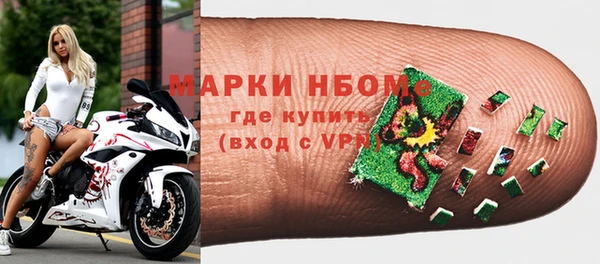 spice Новокубанск