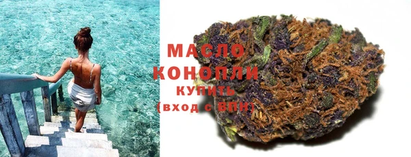 spice Новокубанск