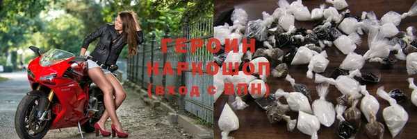 мефедрон мука Новодвинск
