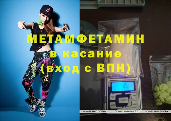 мефедрон мука Новодвинск