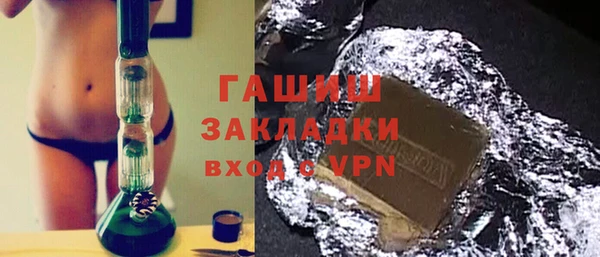 spice Новокубанск