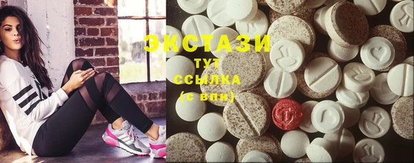 мефедрон мука Новодвинск