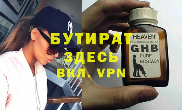 мдпв Новозыбков