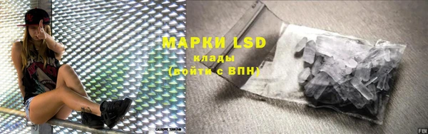мефедрон мука Новодвинск