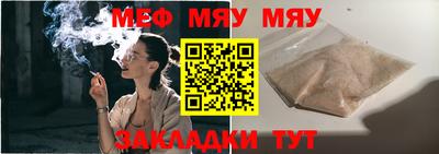 прущая мука Жуковский