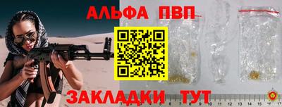 a pvp Бугуруслан