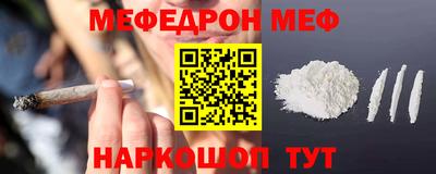 прущая мука Жуковский