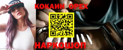 мефедрон Будённовск