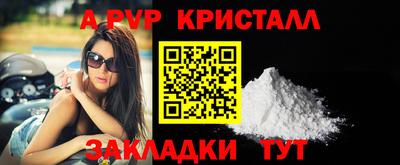 винт Бузулук