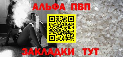 винт Бузулук