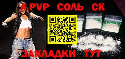 a pvp Заводоуковск