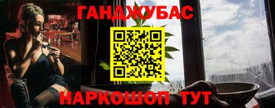 мефедрон Будённовск