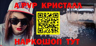 a pvp Заводоуковск