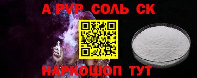 a pvp Заводоуковск