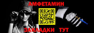 винт Бузулук