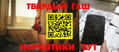 твердый Заволжье