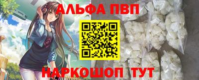 a pvp Заводоуковск