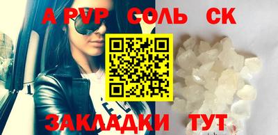 твердый Заволжье