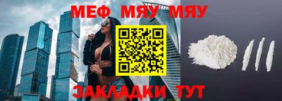 мефедрон Будённовск