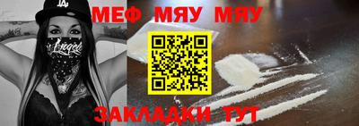 прущая мука Жуковский